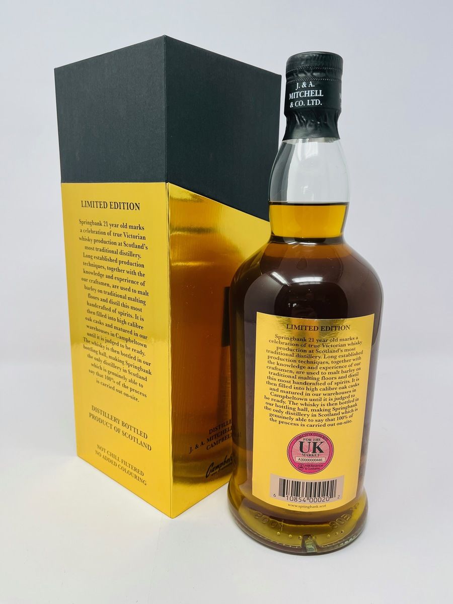 SPRINGBANK 21 YEAR OLD - LIMITED EDITION NOV 2021 RELEASE