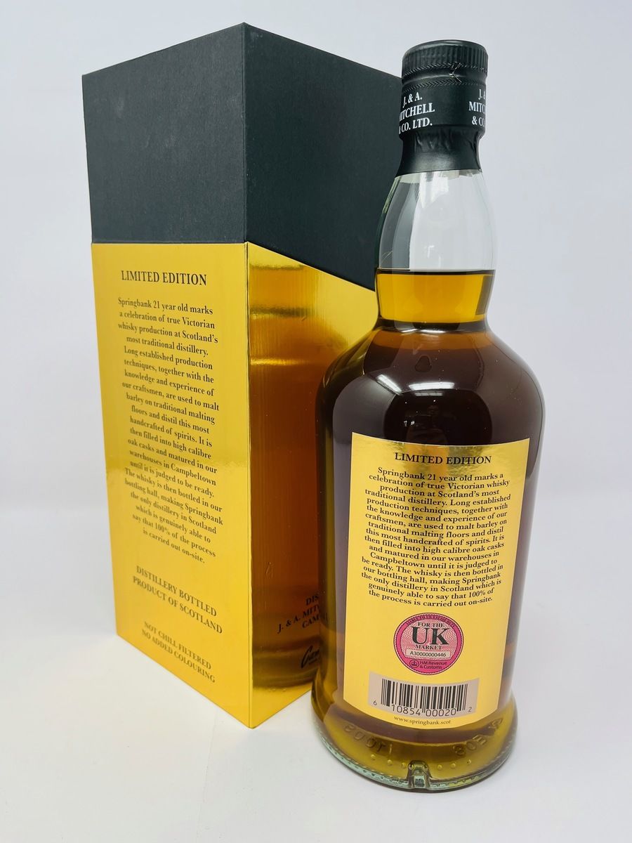 SPRINGBANK 21 YEAR OLD - LIMITED EDITION NOV 2021 RELEASE
