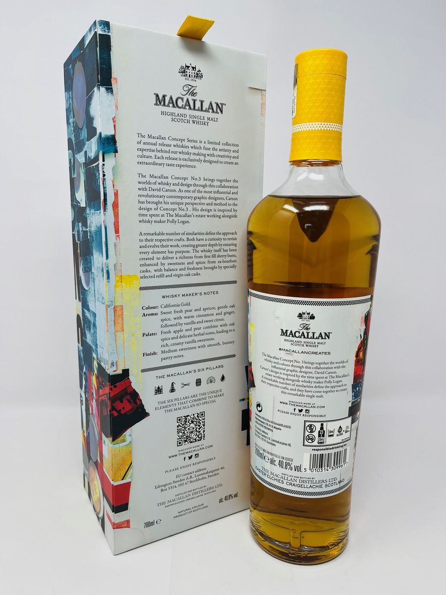 MACALLAN CONCEPT NO3 - DAVID CARSON 2020