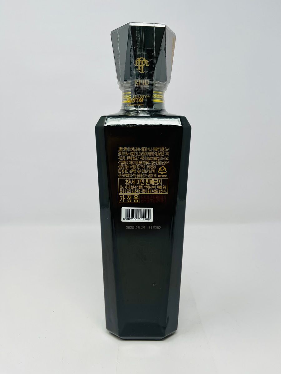 PHANTOM RESERVE 45CL - THE ORIGINAL SCOTCH WHISKY SPIRIT DRINK
