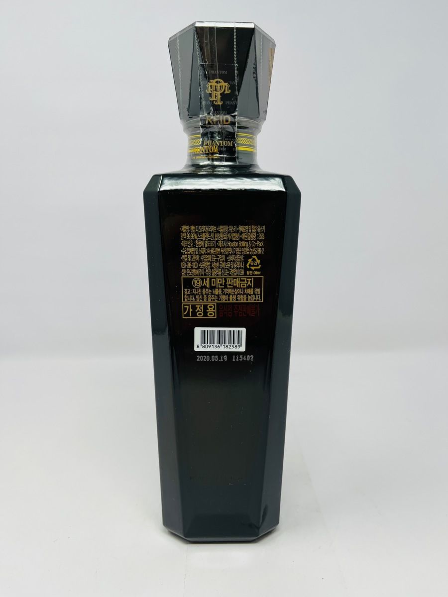 PHANTOM RESERVE 45CL - THE ORIGINAL SCOTCH WHISKY SPIRIT DRINK