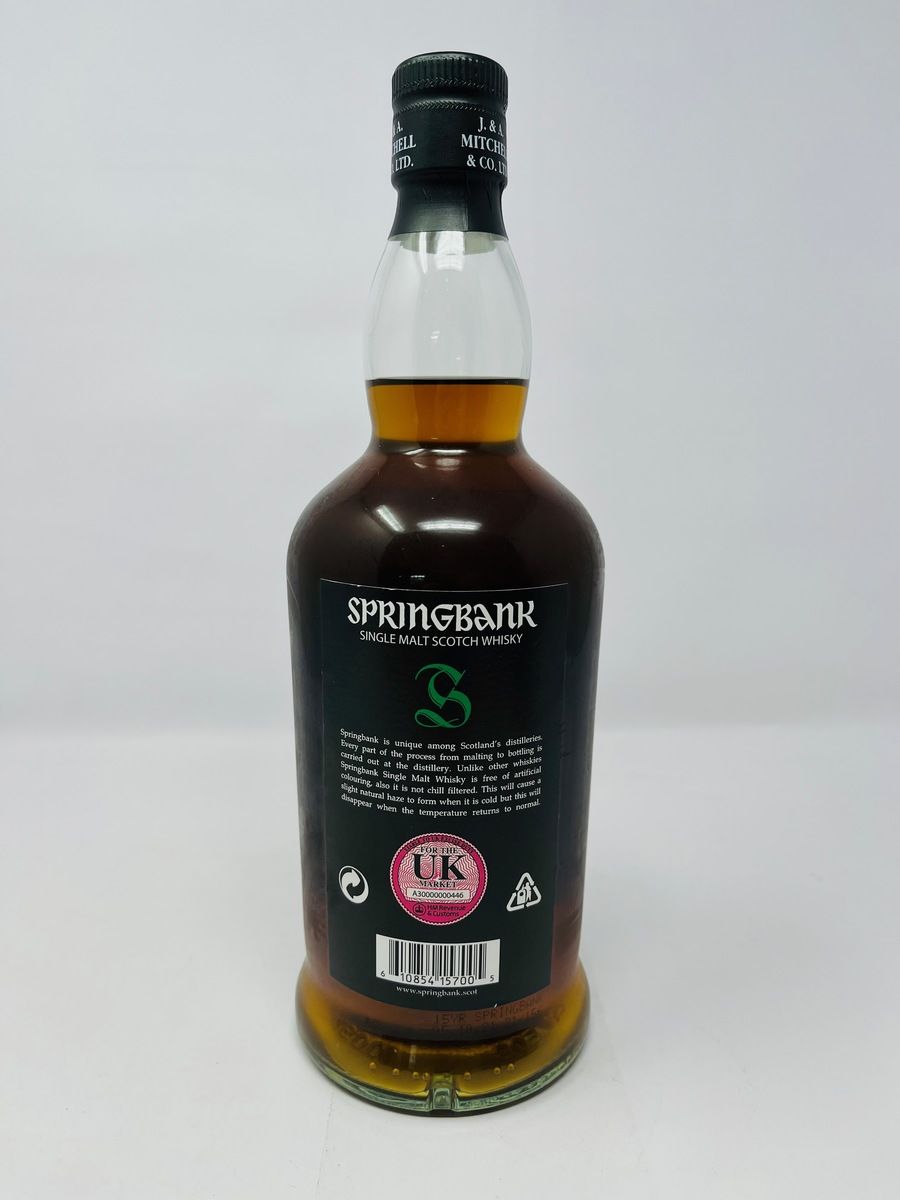 SPRINGBANK 15 YEAR OLD - 2021 RELEASE