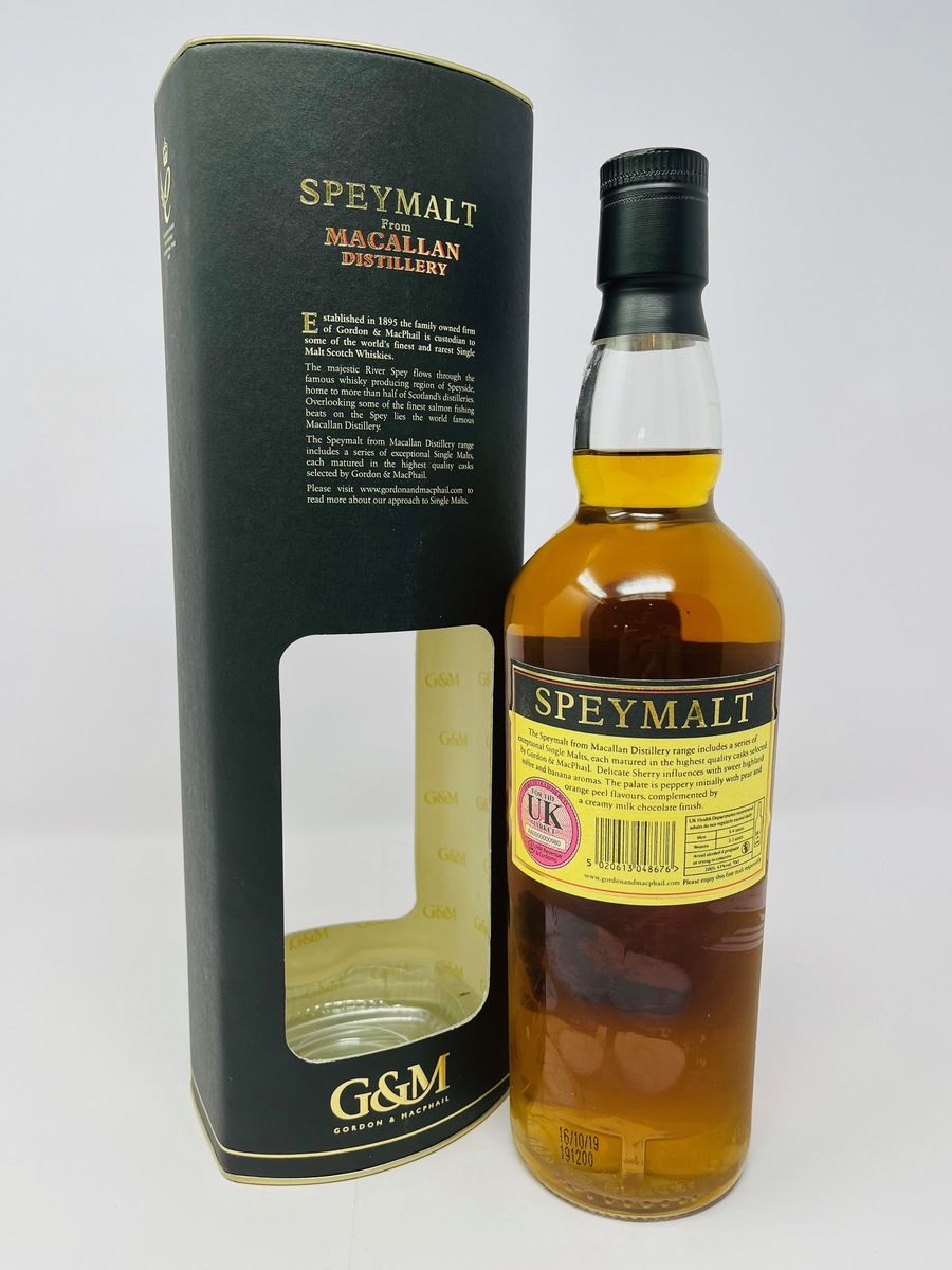THE MACALLAN SPEYMALT 2005
