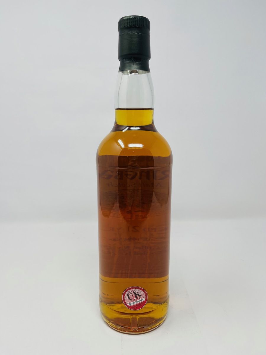 SPRINGBANK 1996 PRIVATE SHERRY CASK 21 YEAR OLD #71