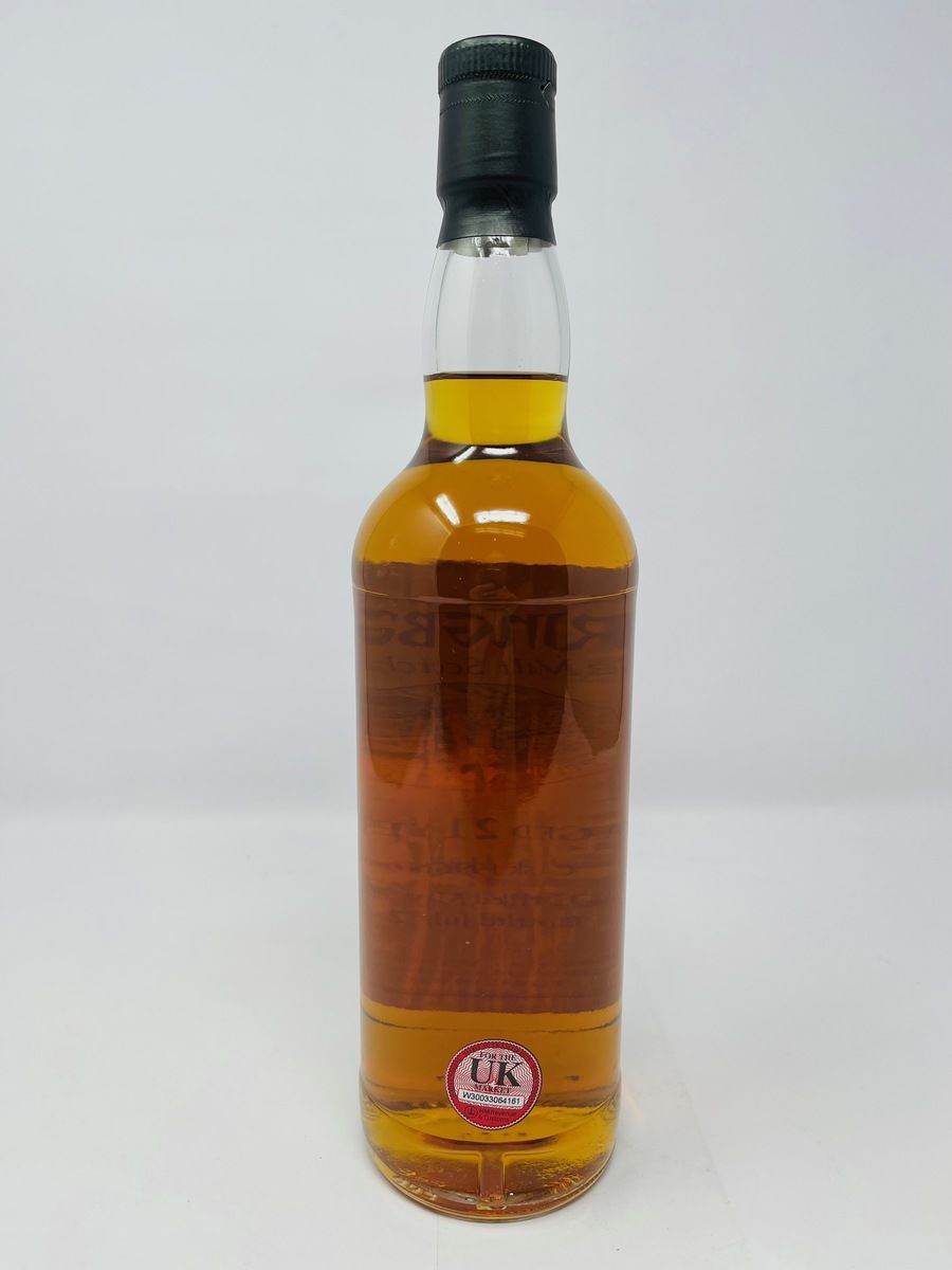 SPRINGBANK 1996 PRIVATE SHERRY CASK 21 YEAR OLD #71