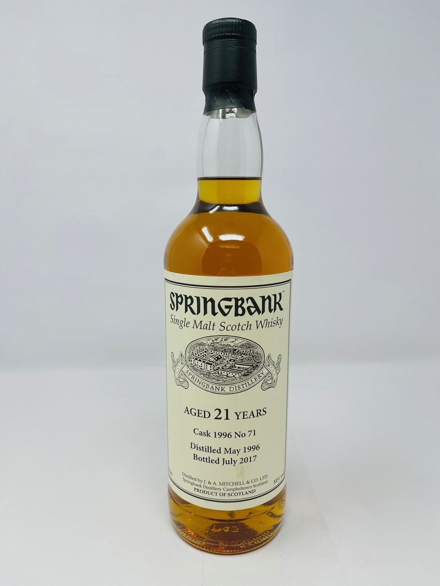 SPRINGBANK 1996 PRIVATE SHERRY CASK 21 YEAR OLD #71