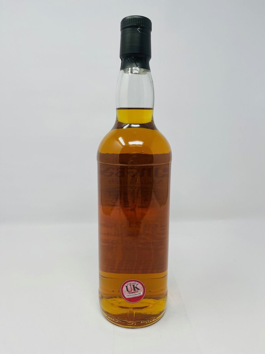 SPRINGBANK 1996 PRIVATE SHERRY CASK 21 YEAR OLD #71