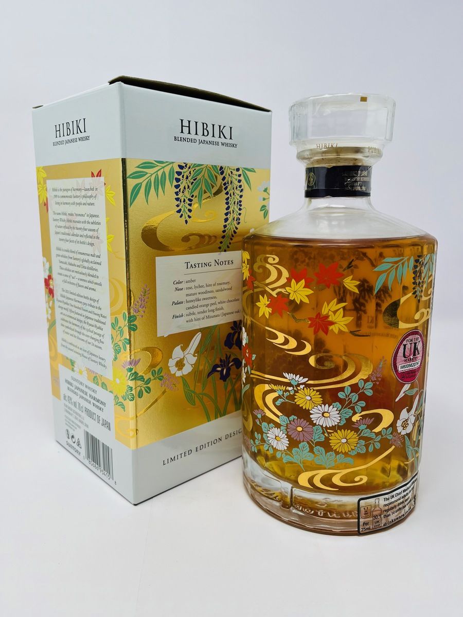HIBIKI RYUSUI-HYAKKA - JAPANESE HARMONY 2021 LIMITED EDITION DESIGN
