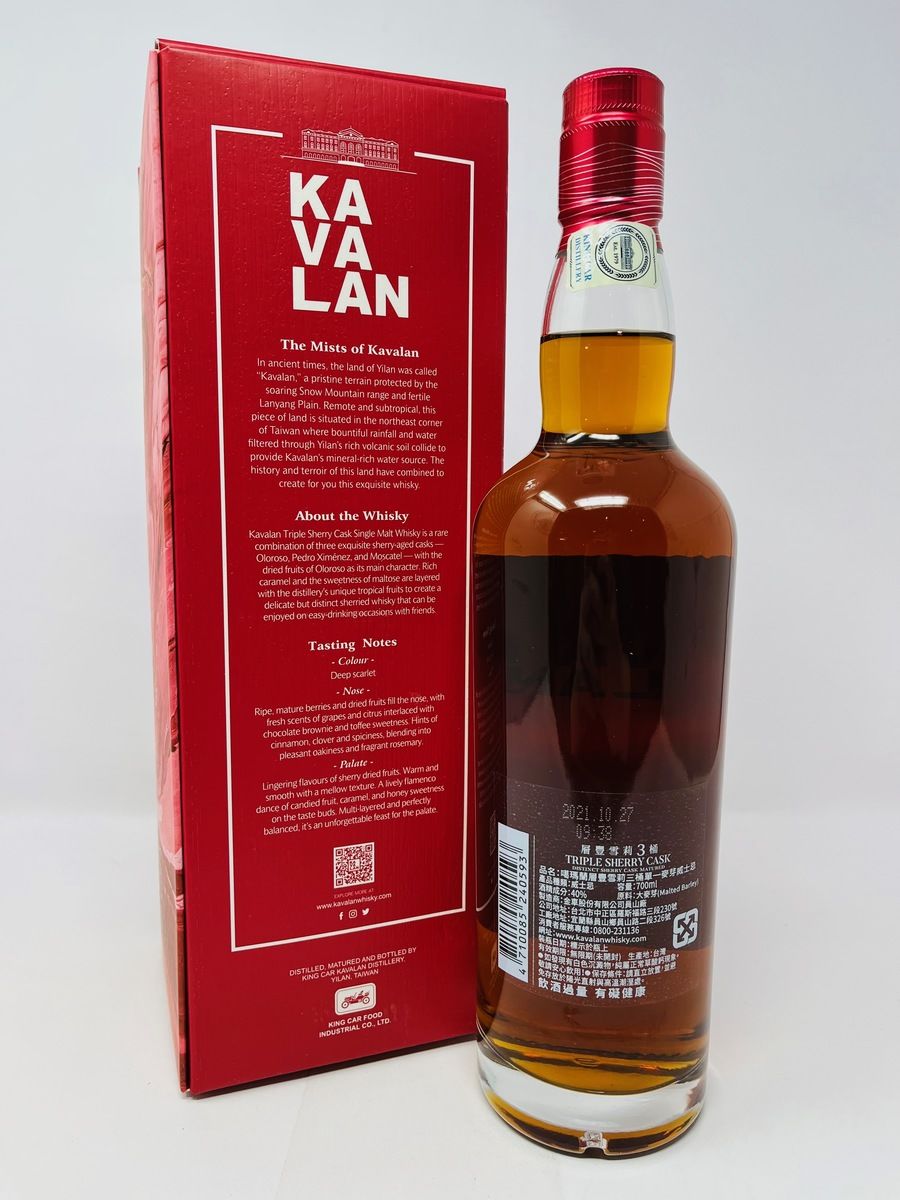 KAVALAN TRIPLE SHERRY CASK