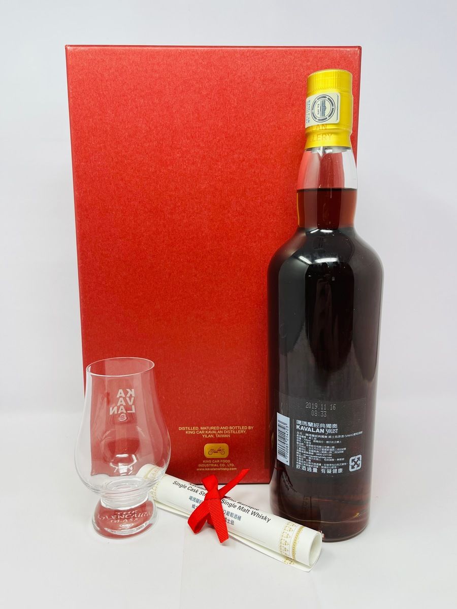 Auction Lot on WVA Whisky Auctions