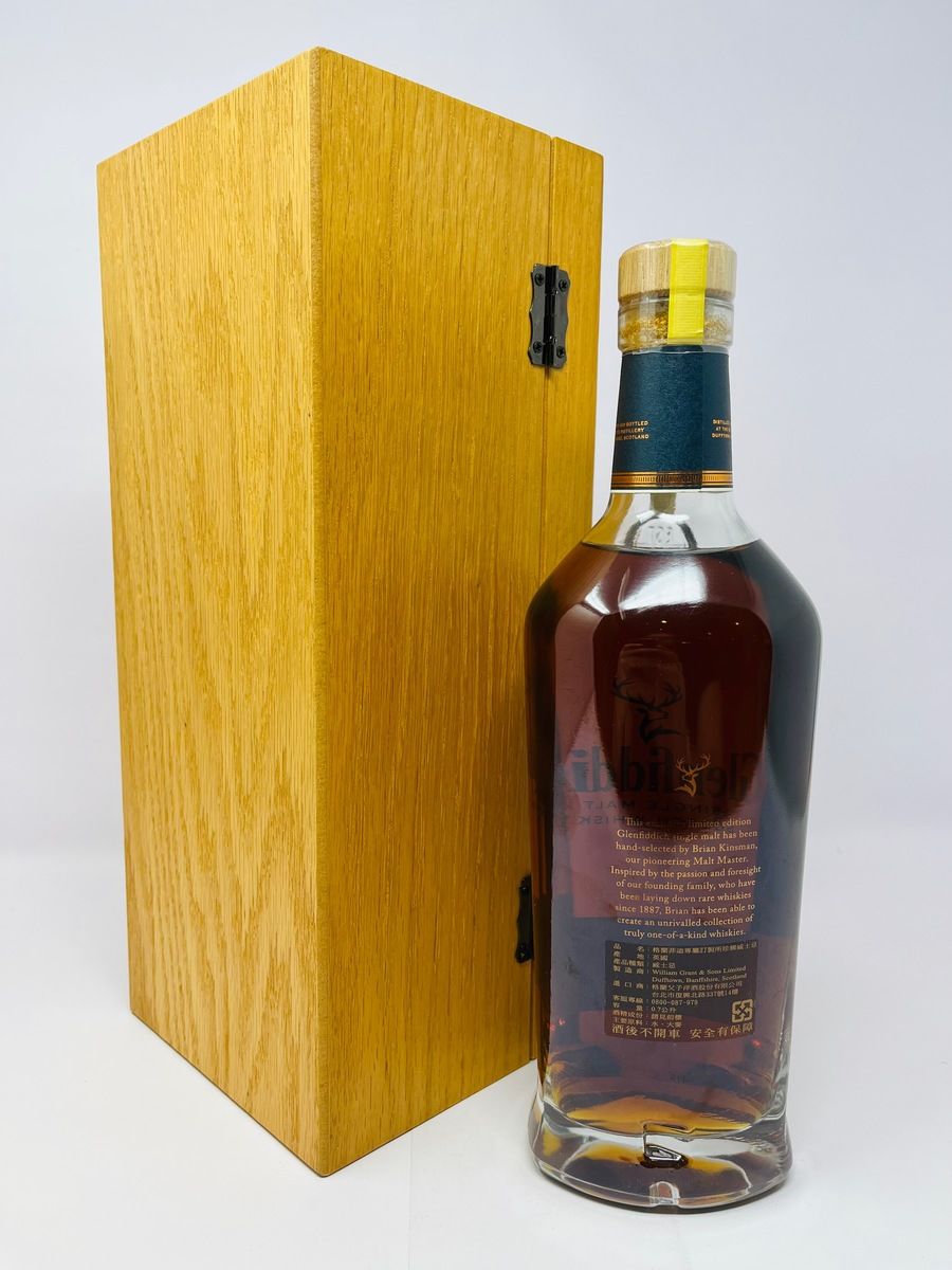 GLENFIDDICH 25 YEAR OLD - 130TH ANNIVERSARY