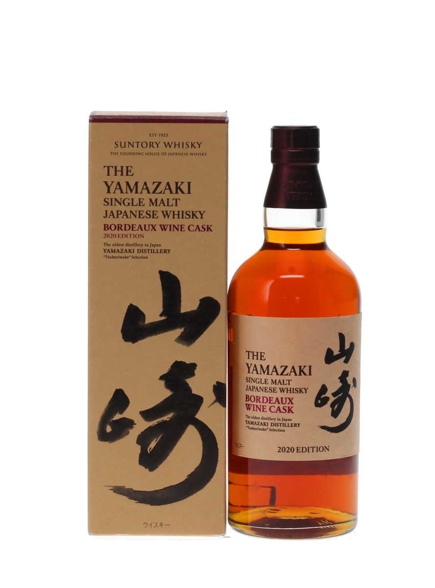 YAMAZAKI BORDEAUX WINE CASK 2020 LIMITED EDITION