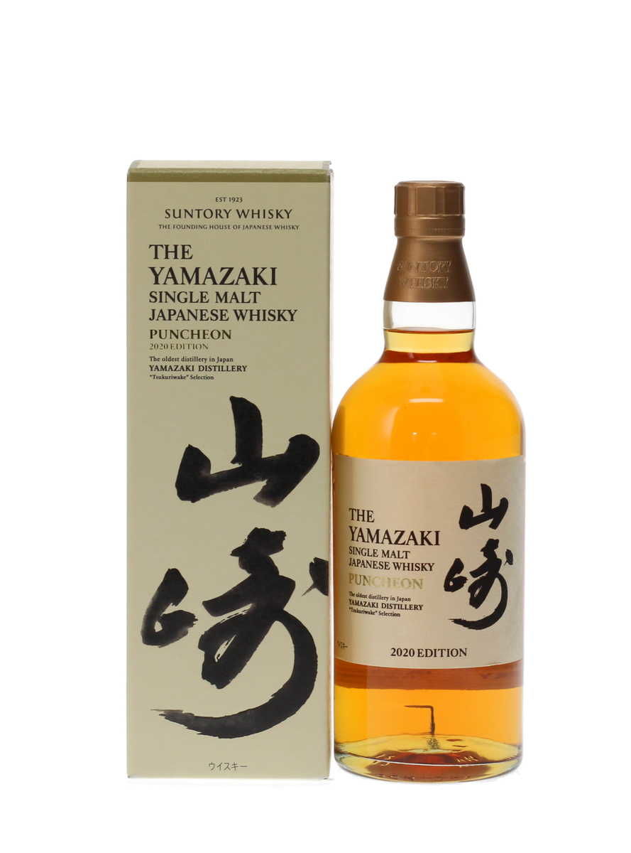 YAMAZAKI PUNCHEON 2020 LIMITED EDITION