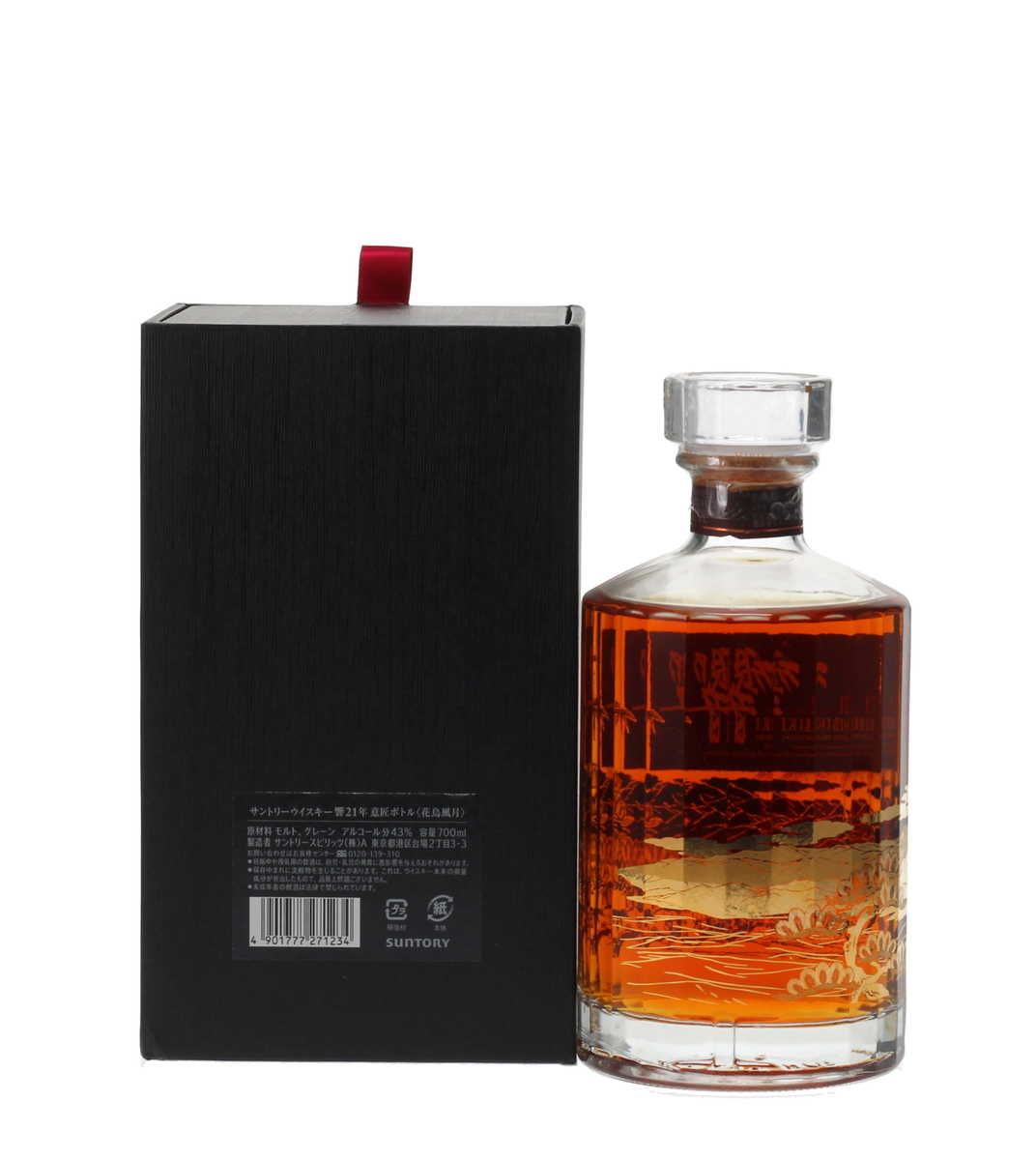 HIBIKI 21 YEAR OLD - MOUNT FUJI LIMITED EDITION