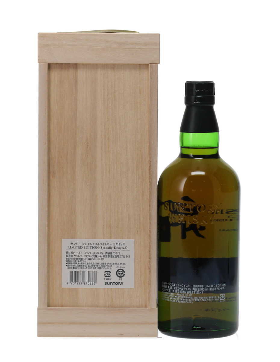 HAKUSHU 18 YEAR OLD LIMITED EDITION 