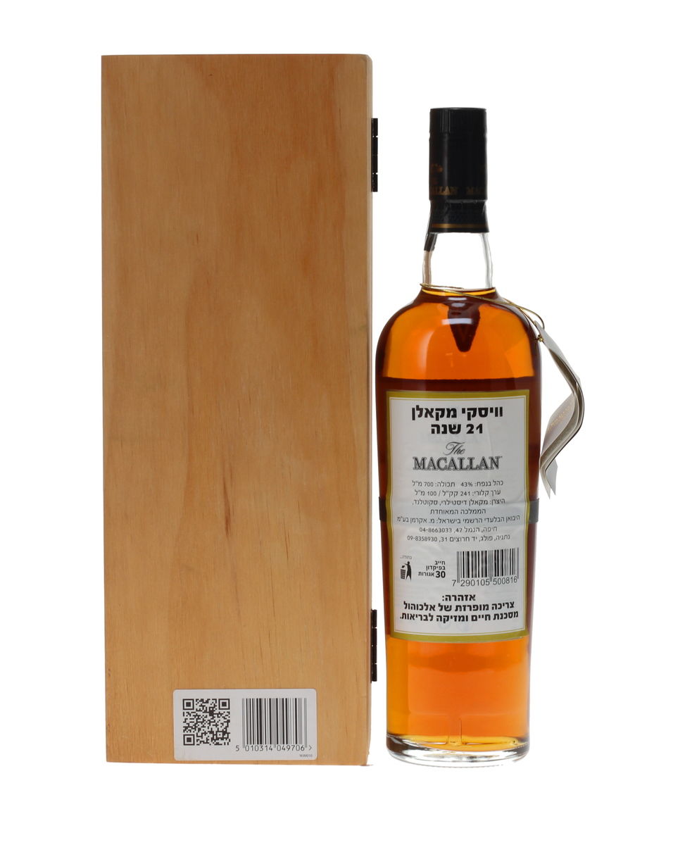 MACALLAN 21 YEAR OLD FINE OAK - ISRAEL IMPORT