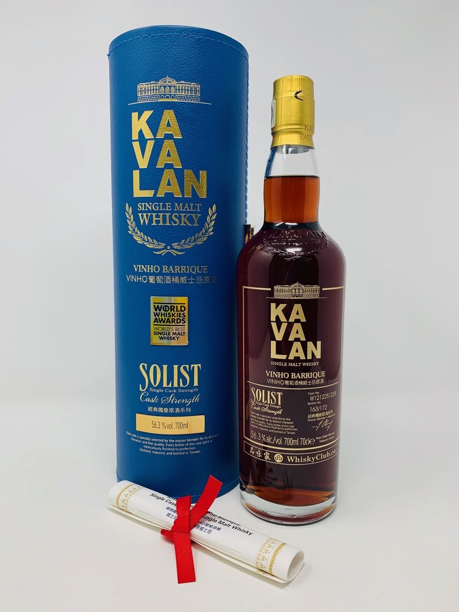 KAVALAN SOLIST CASK STRENGTH VINHO BARRIQUE WHISKY CLUB LASER EXCLUSIVE