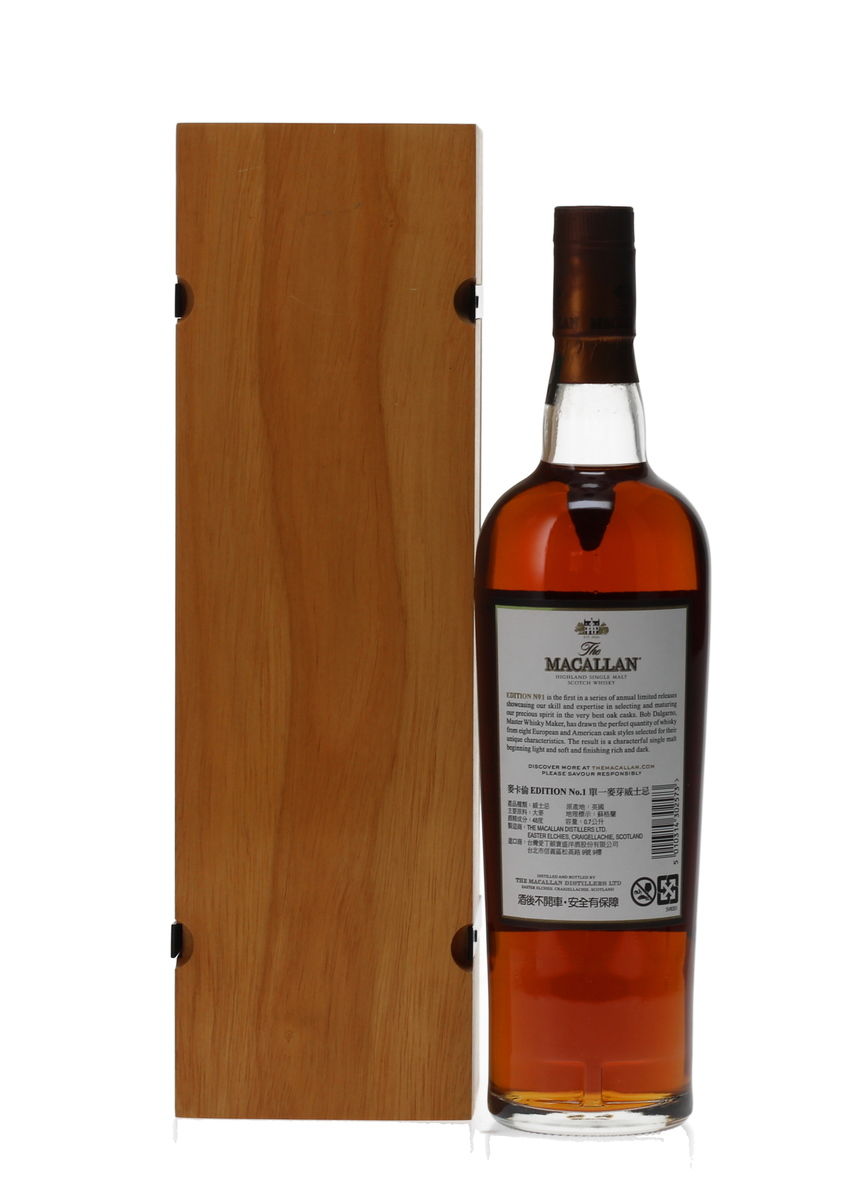MACALLAN EDITION 1 WOODEN BOX