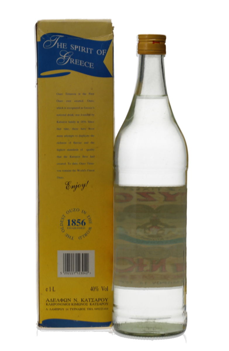 OUZO