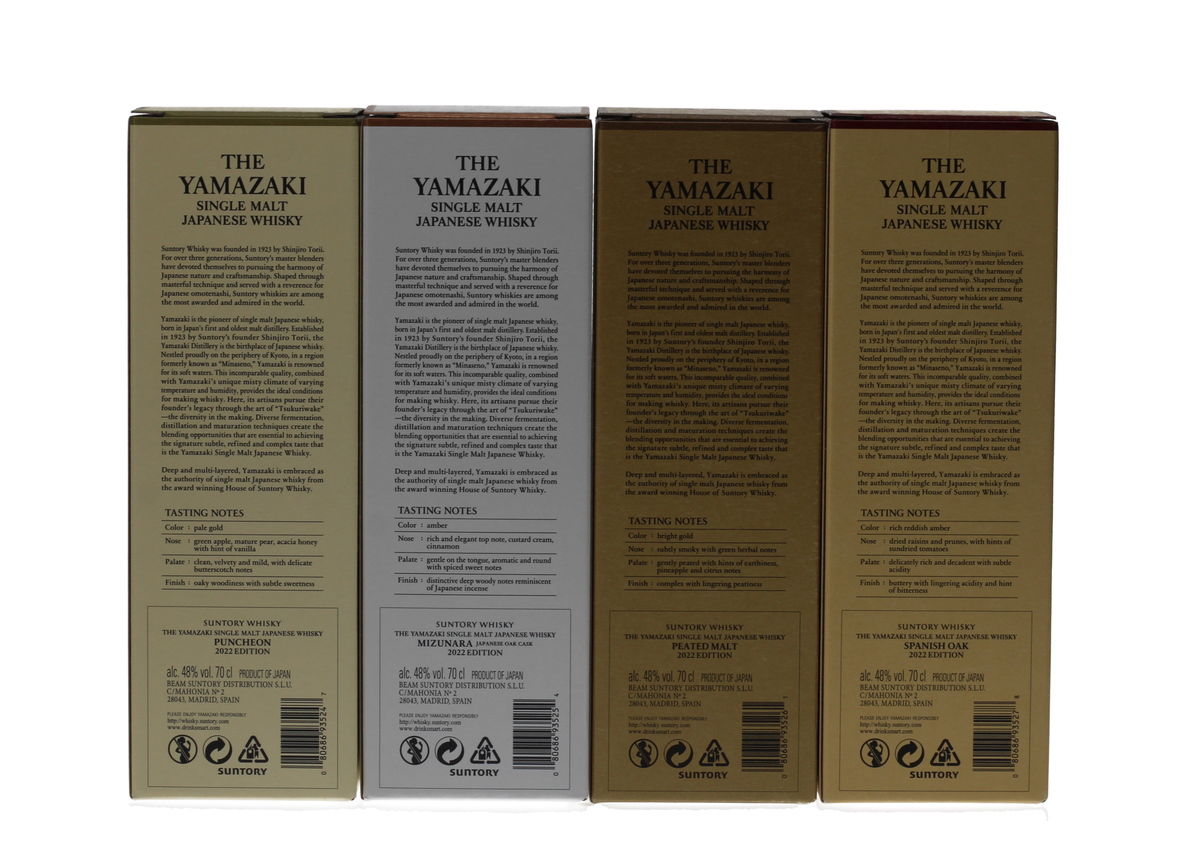 YAMAZAKI - TSUKURIWAKE 2022 EDITIONS 4 X 70CL