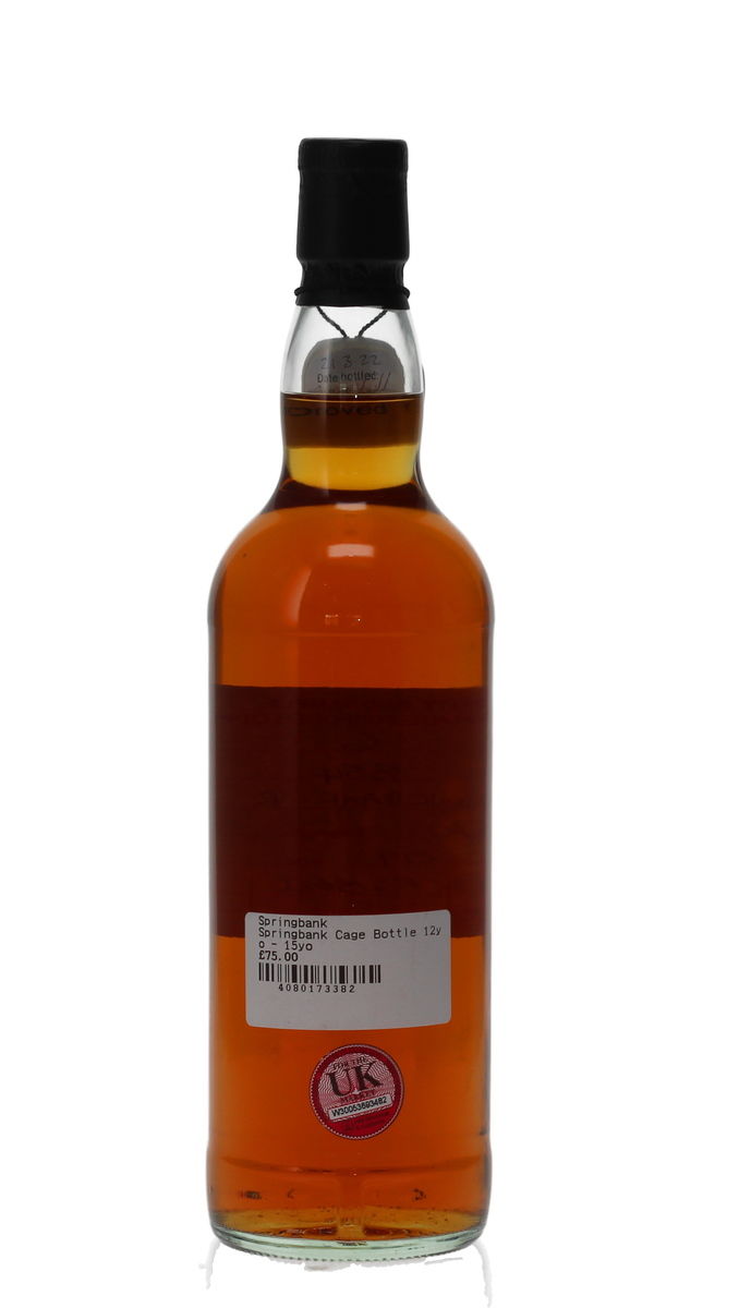 SPRINGBANK 2007 14 YEAR OLD DUTY PAID SAMPLE / BURGUNDY BARREL