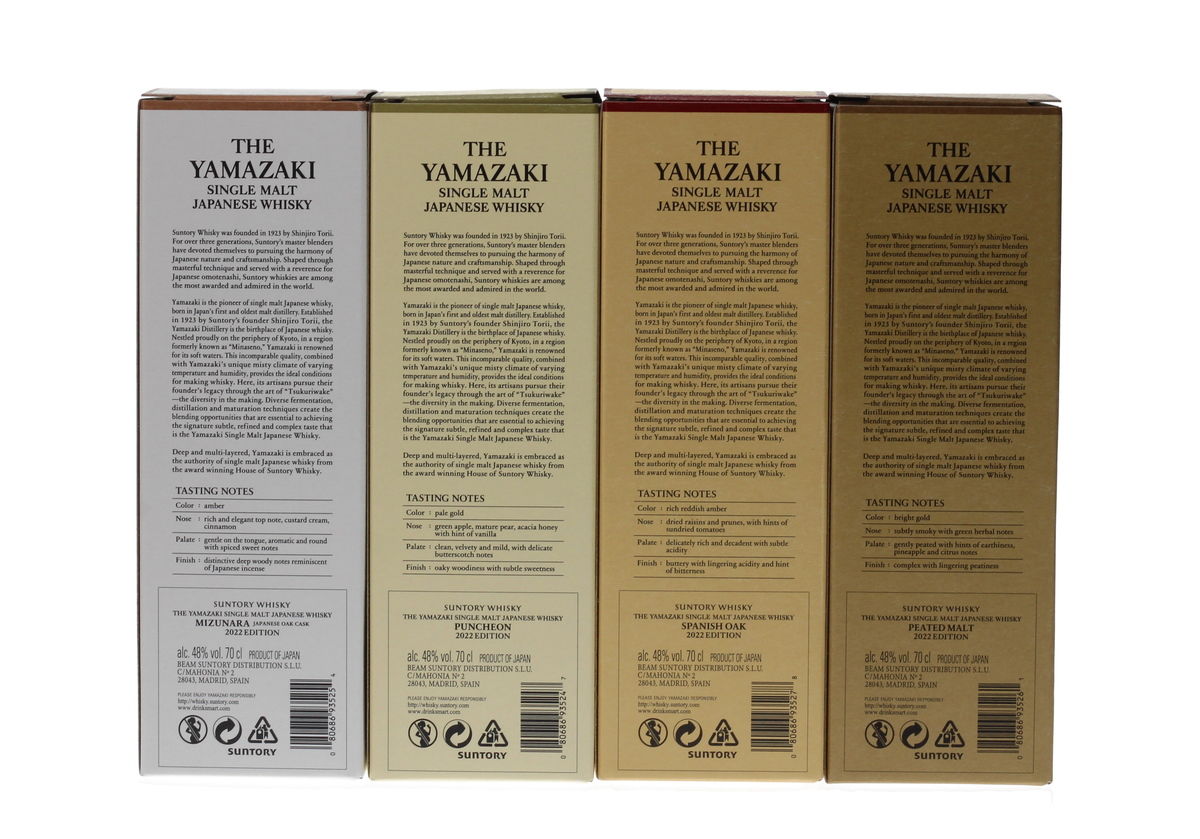 YAMAZAKI - TSUKURIWAKE 2022 EDITIONS 4 X 70CL