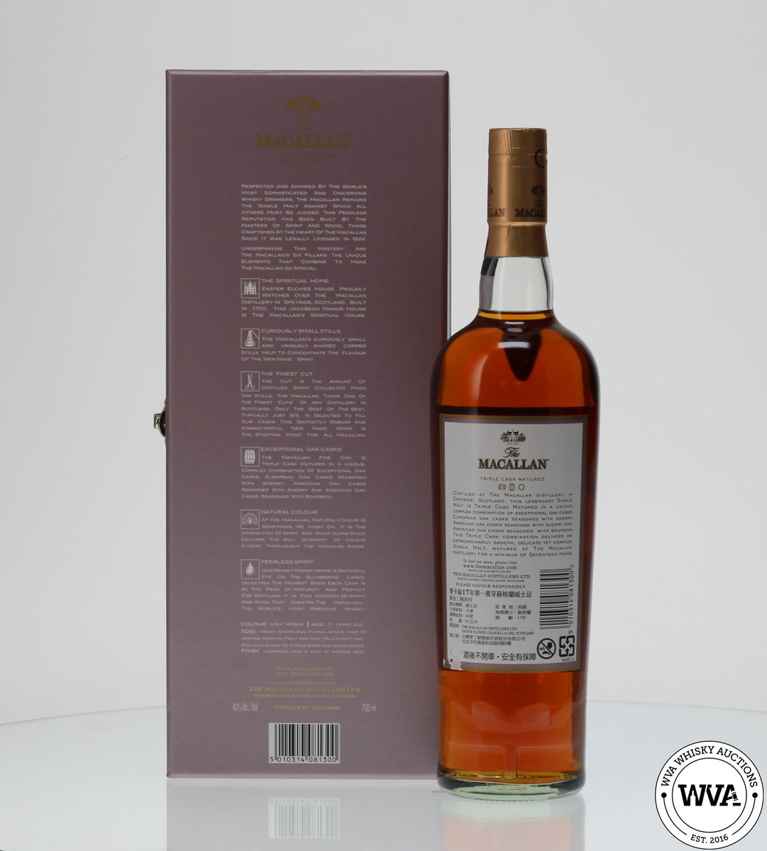 MACALLAN 17 YEAR OLD FINE OAK 