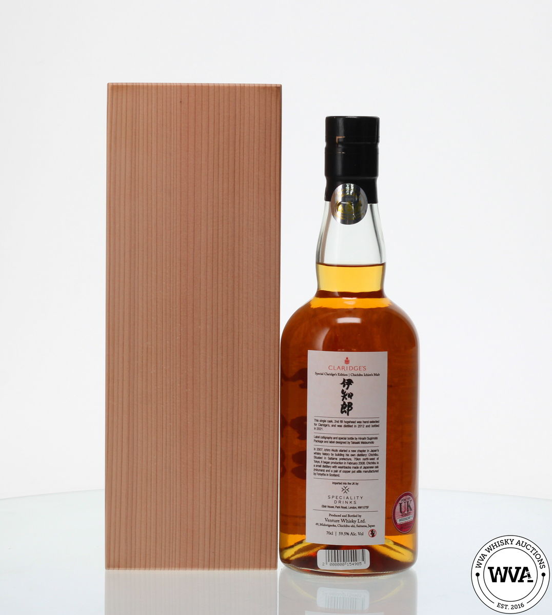 CHICHIBU 2012 SINGLE CASK - EXCLUSIVE TO CLARIDGES