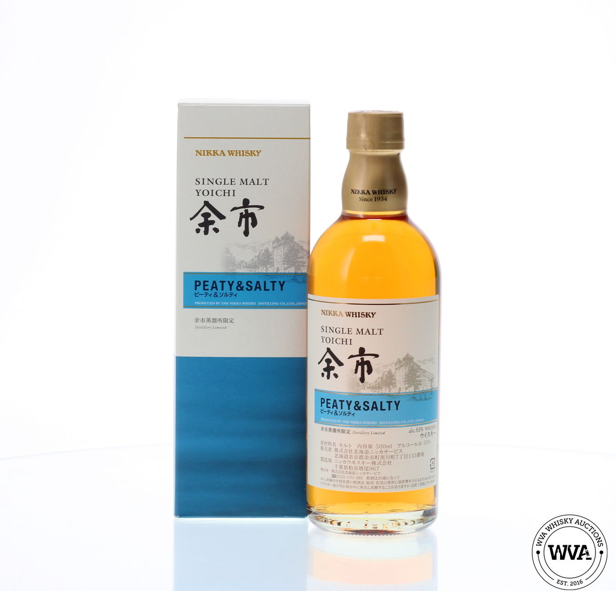 NIKKA YOICHI PEATY AND SALTY 50CL