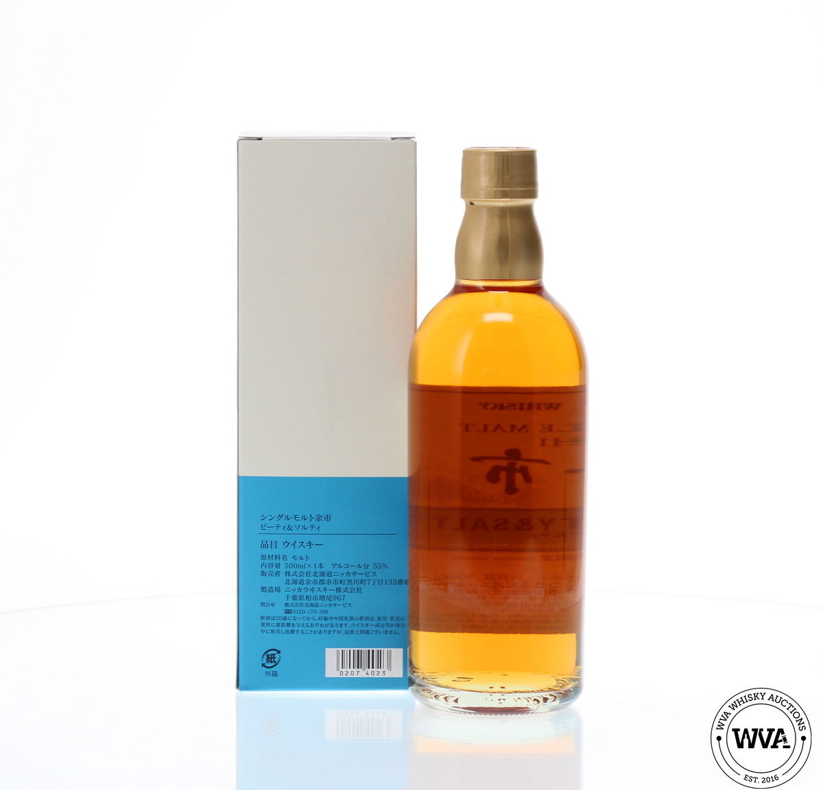 NIKKA YOICHI PEATY AND SALTY 50CL