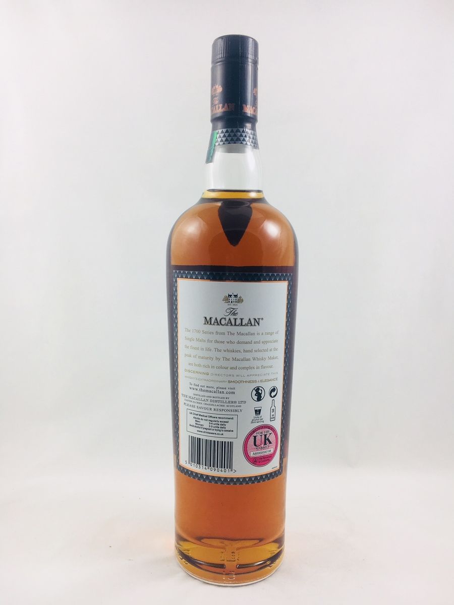 LOT 1633 - MACALLAN DIRECTORS EDITION (RESERVE PRICE £100.00)