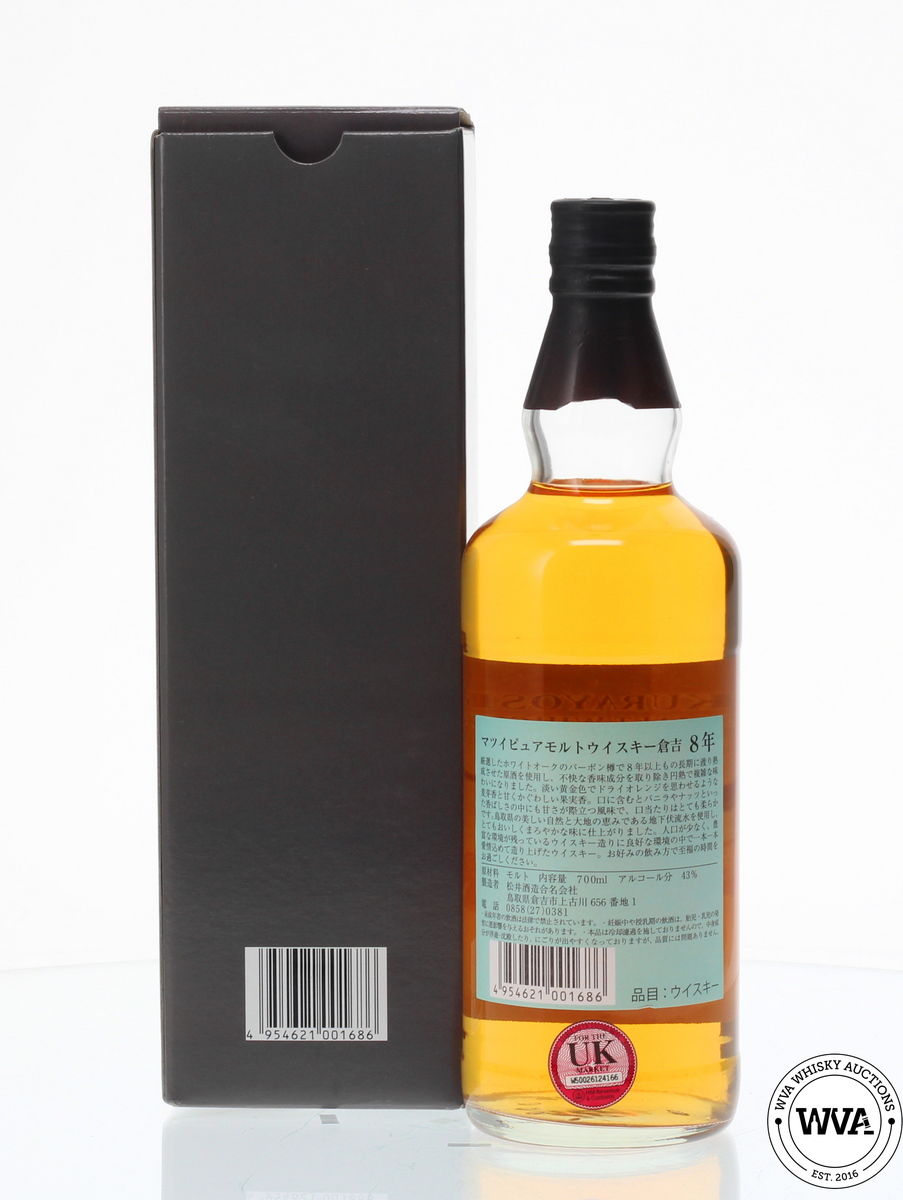 THE KURAYOSHI PURE MALT 8 YEAR OLD 