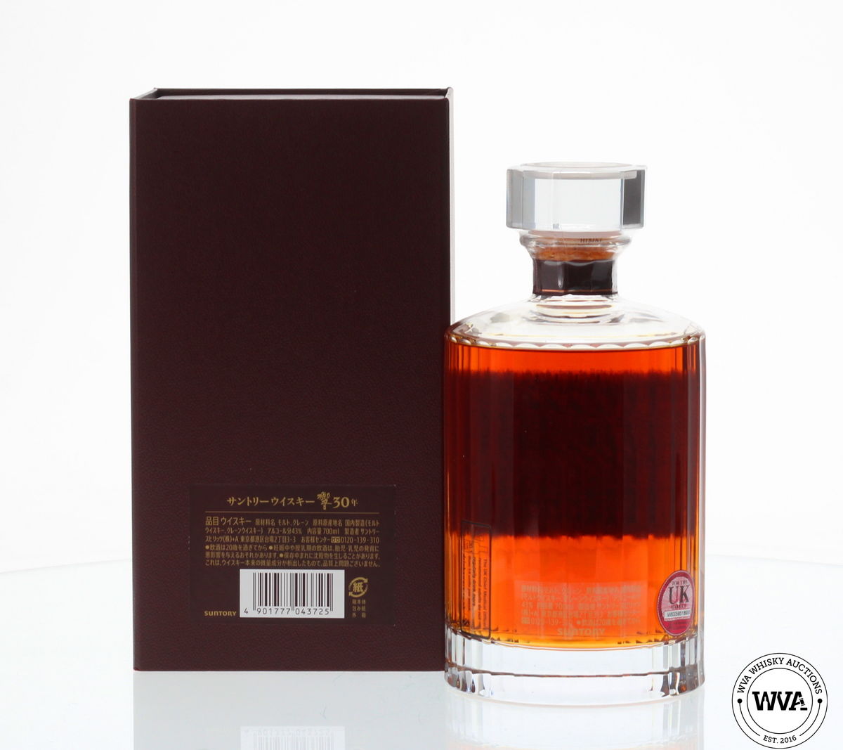 HIBIKI 30 YEAR OLD 