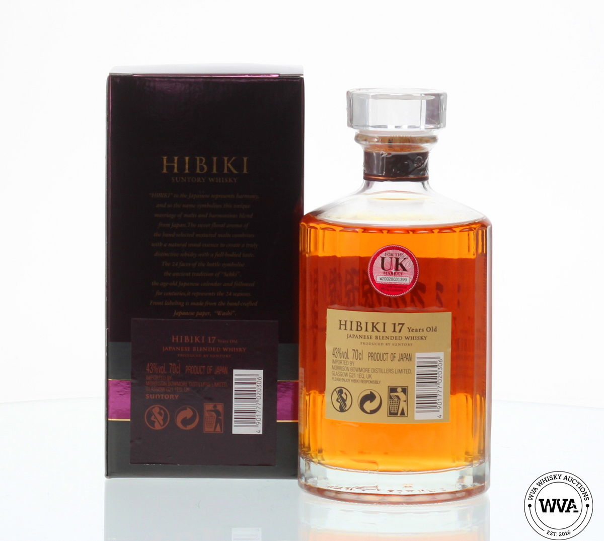 HIBIKI 17 YEAR OLD (DAMAGED SEAL)