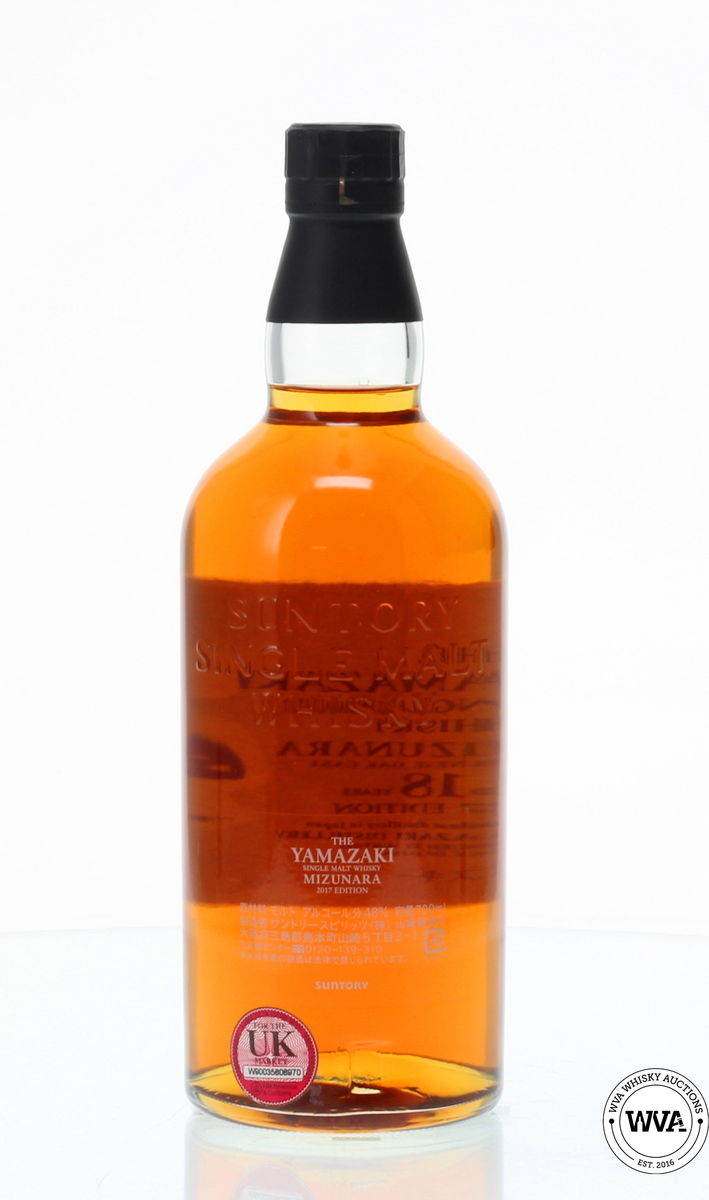YAMAZAKI 18 YEAR OLD - MIZUNARA CASK (2017)