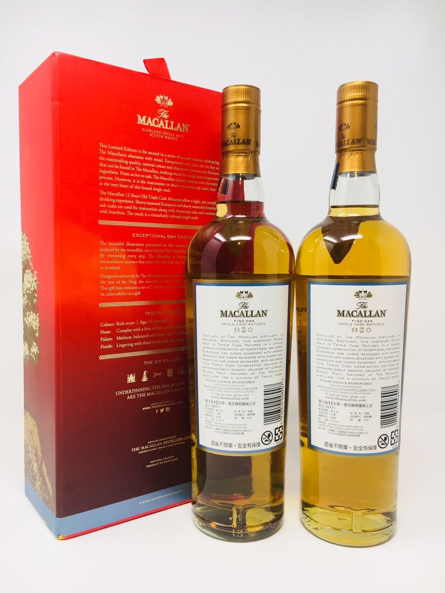 LOT 2167 - THE MACALLAN PROSPEROUS YEAR OF THE DOG 2 X 12 YEAR OLD (NEW) TRIPLE CASK PACK (NO RESERVE)