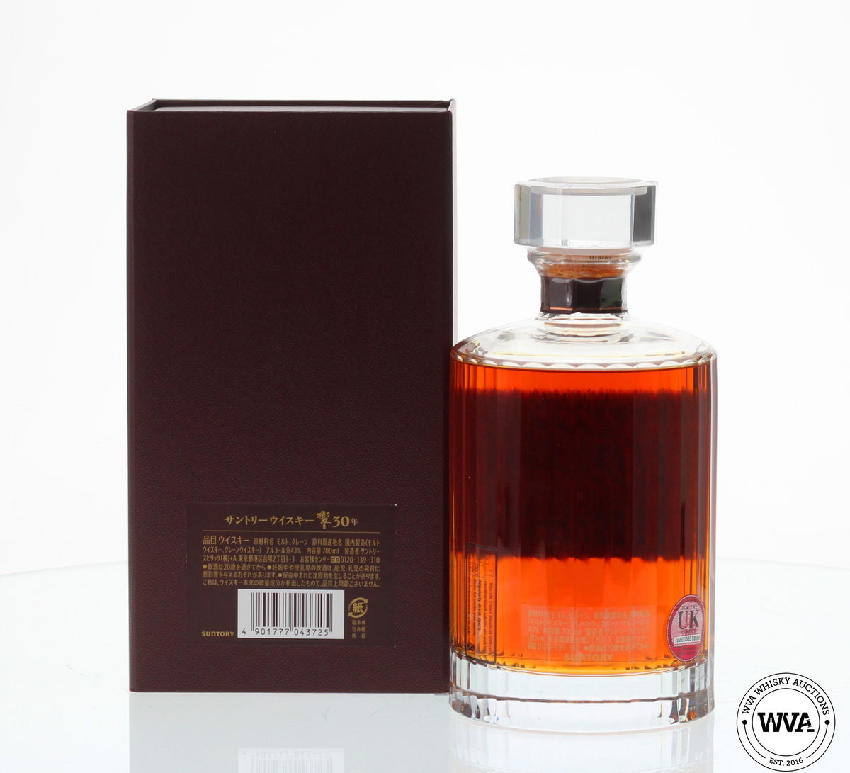 HIBIKI 30 YEAR OLD 