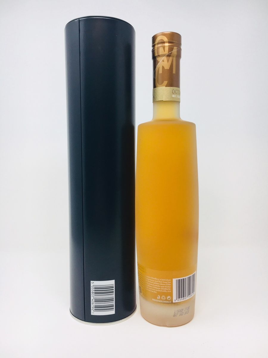LOT 2258 - OCTOMORE MASTERCLASS 8.3 (RESERVE PRICE £100.00)