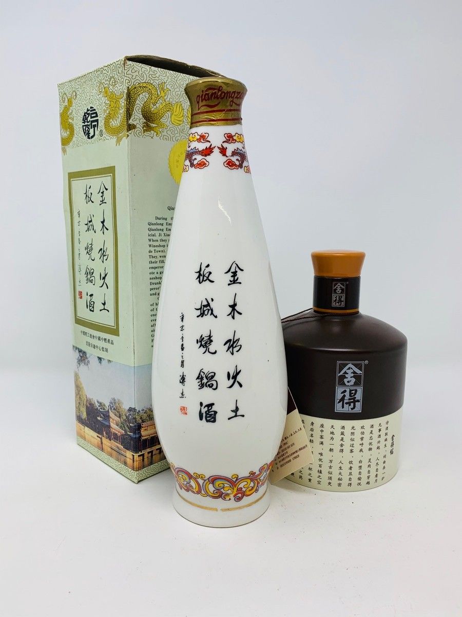 2 X BOTTLES CHINESE WINE