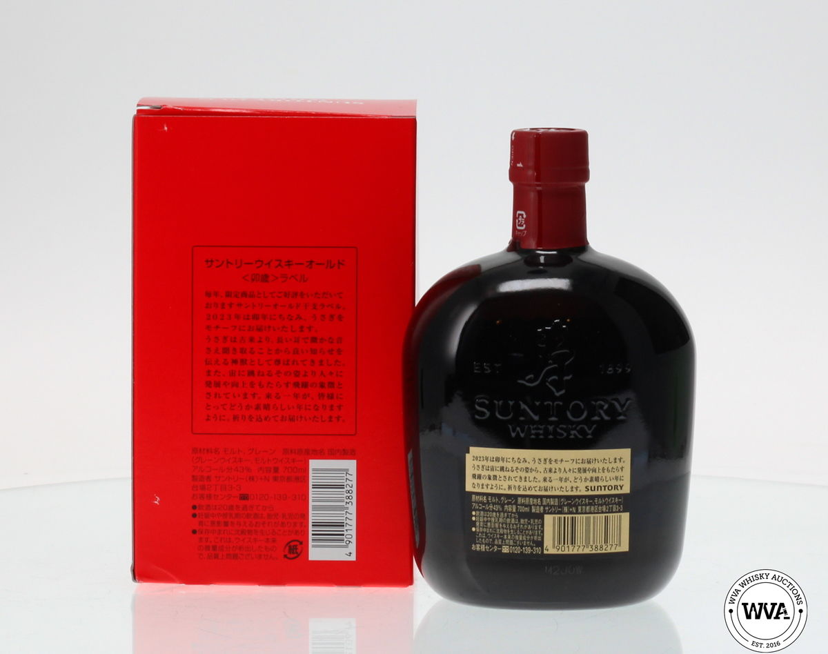 SUNTORY OLD WHISKY - YEAR OF THE RABBIT 2023