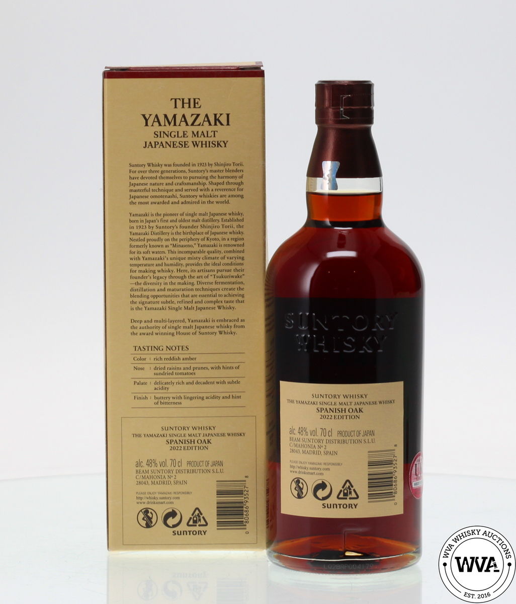 YAMAZAKI SPANISH OAK 2022 LIMITED EDITION