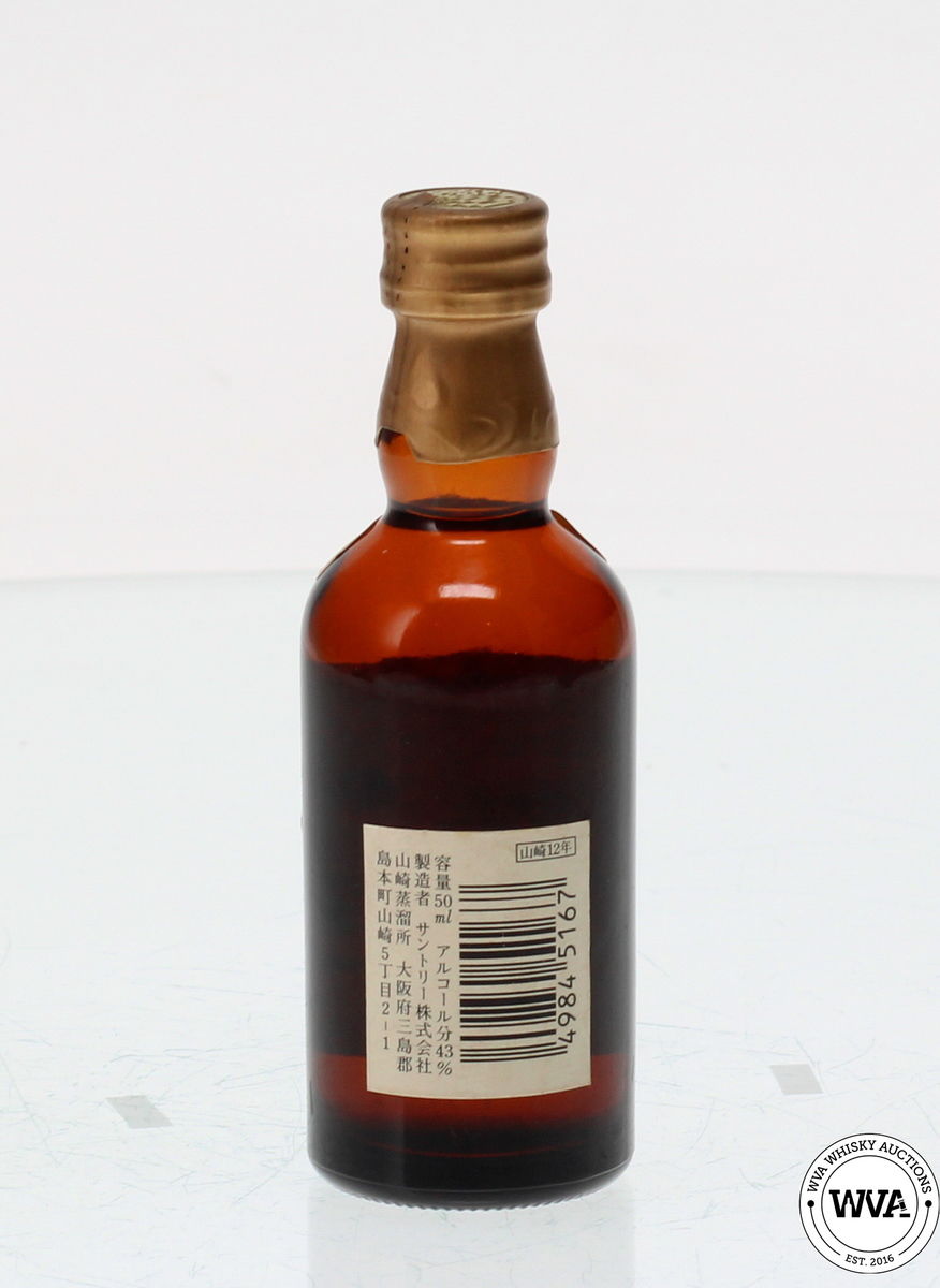 YAMAZAKI 12 YEAR OLD MINIATURE