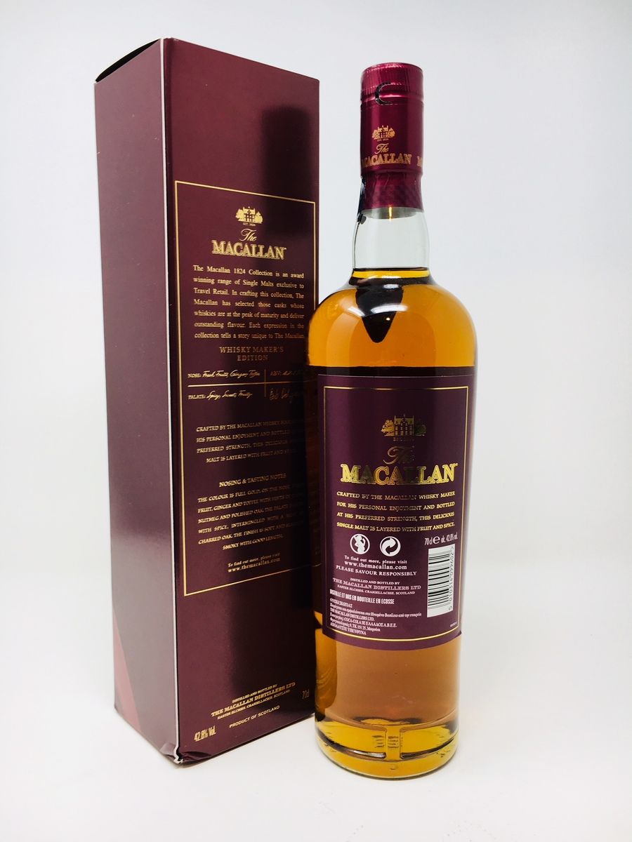 LOT 2225 - THE MACALLAN WHISKY MAKERS EDITION CLASSIC TRAVEL RANGE PLANE LABEL (NO RESERVE)