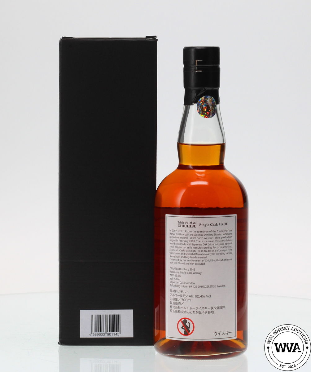 CHICHIBU SINGLE CASK #1700 SWEDEN EXCLUSIVE