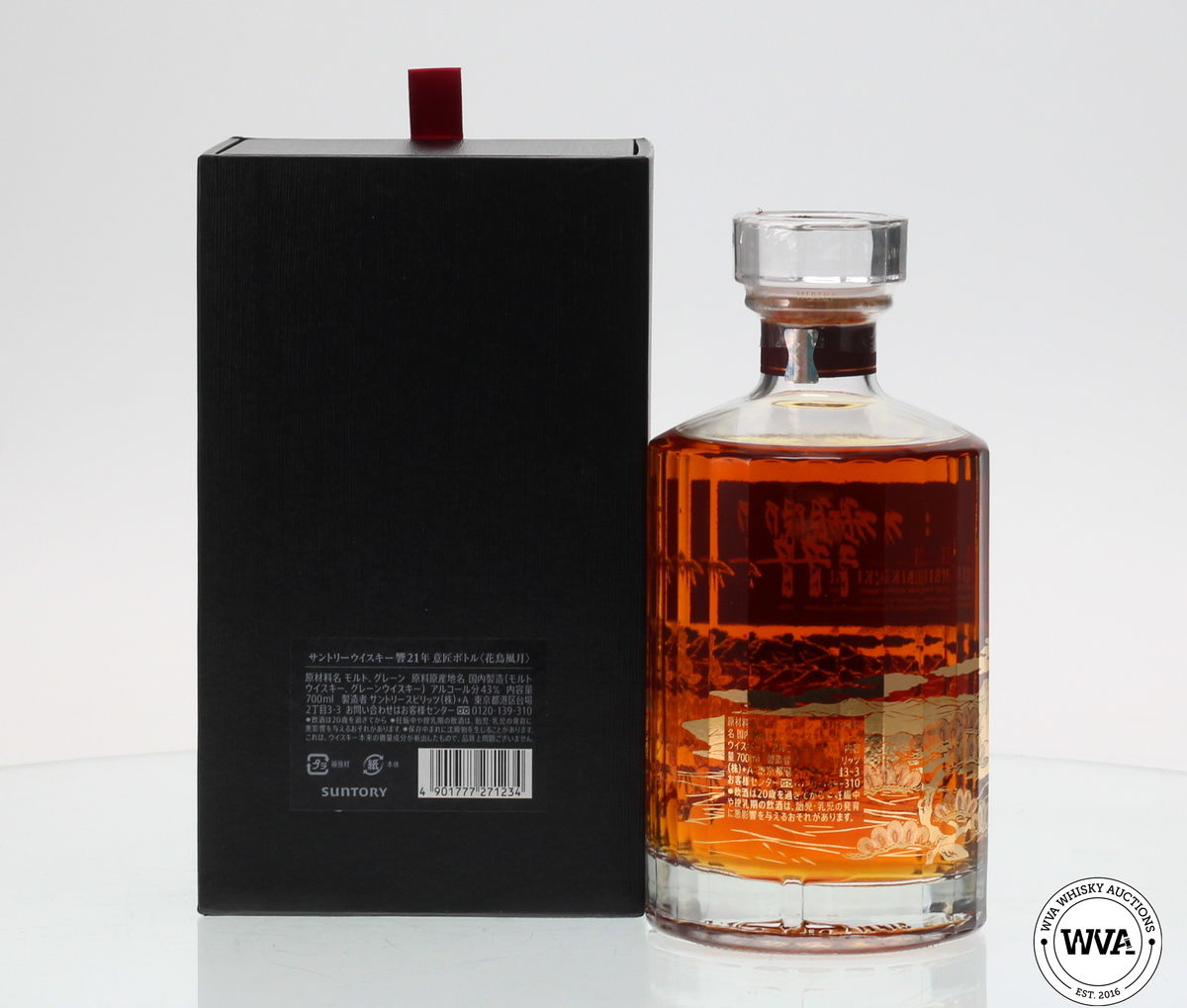 HIBIKI 21 YEAR OLD KACHO FUGETSU LIMITED EDITION