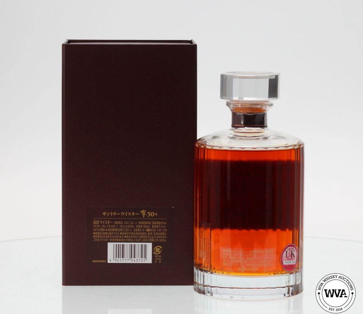 HIBIKI 30 YEAR OLD 