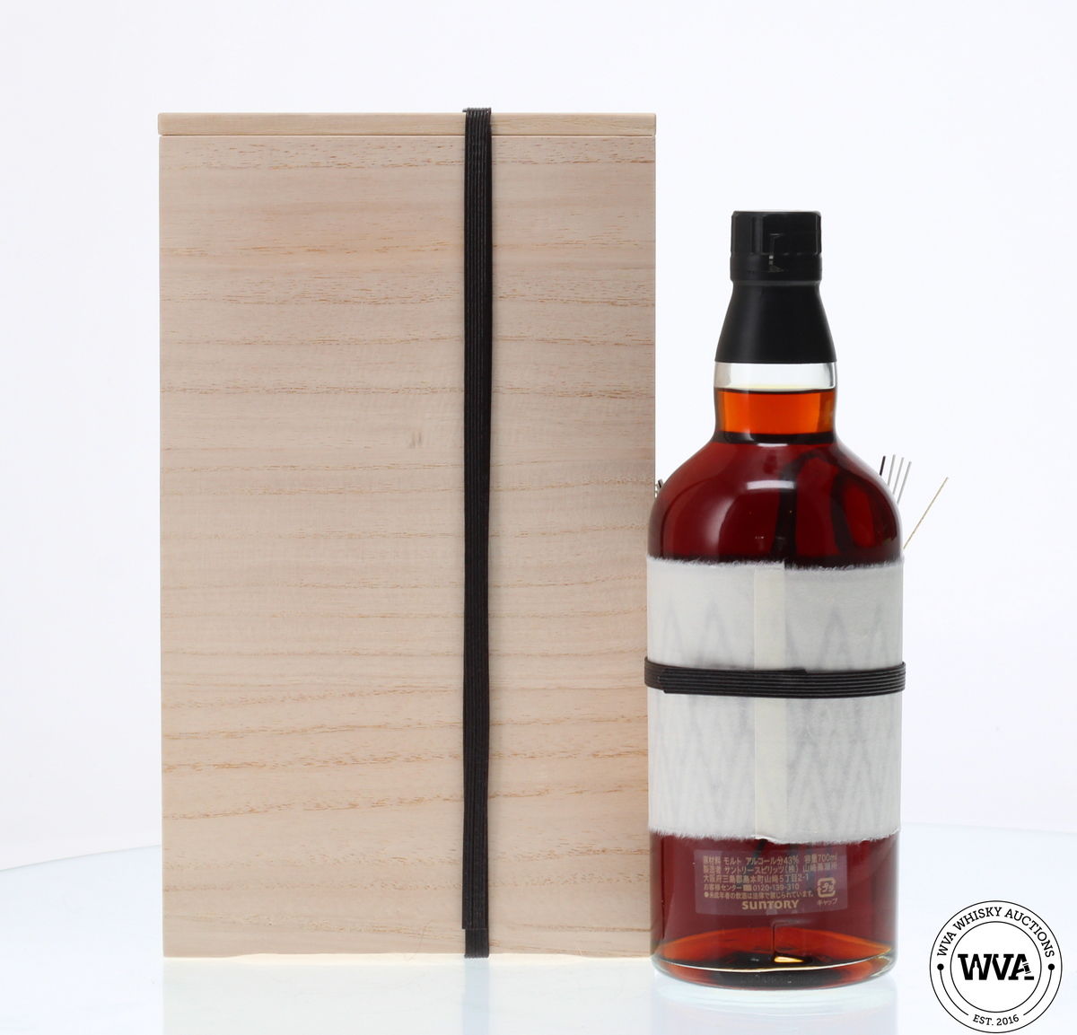 YAMAZAKI 25 YEAR OLD LIMITED EDITION
