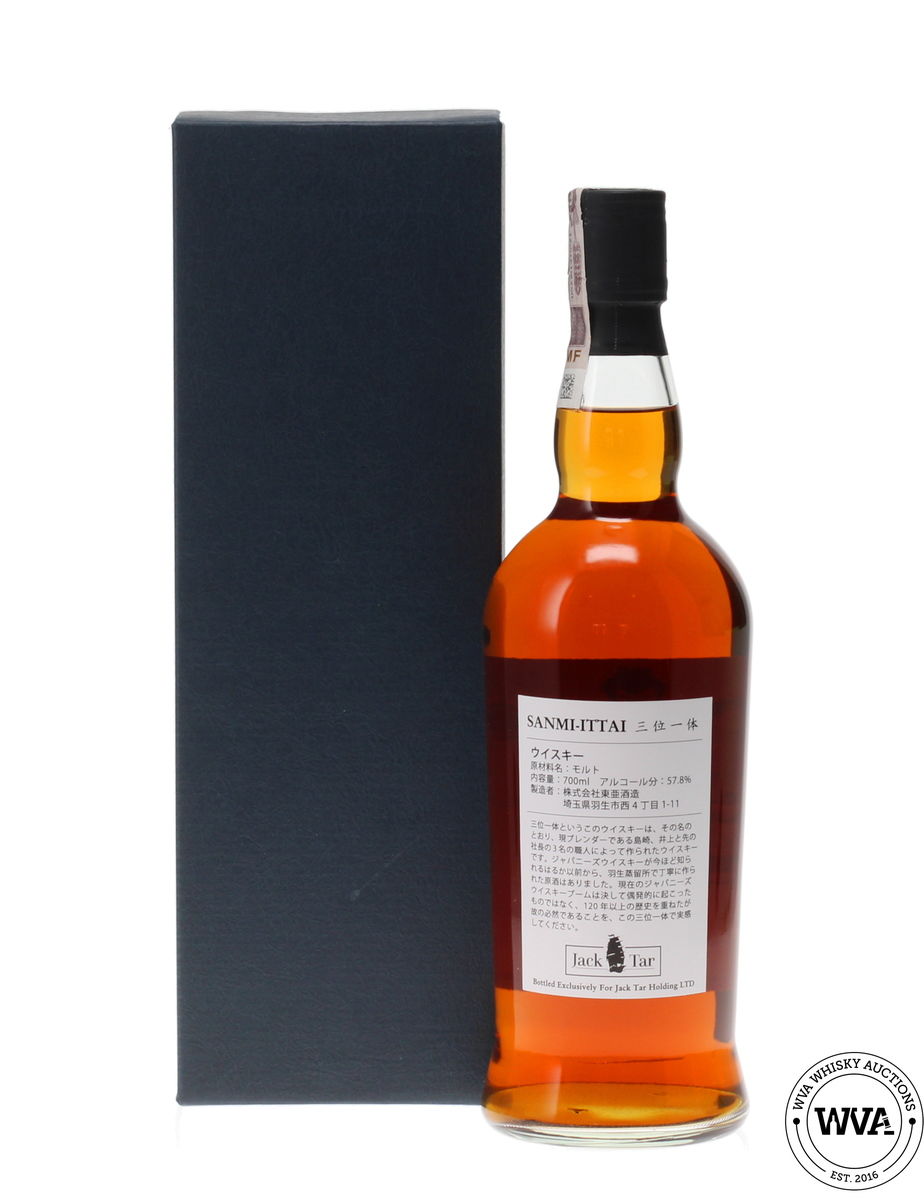 SANMI-ITTAI SINGLE SHERRY CASK #5015 - RONIN