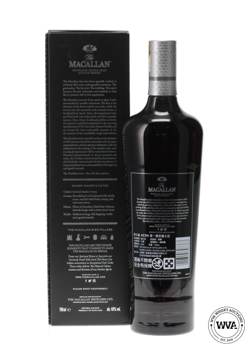 MACALLAN AERA 