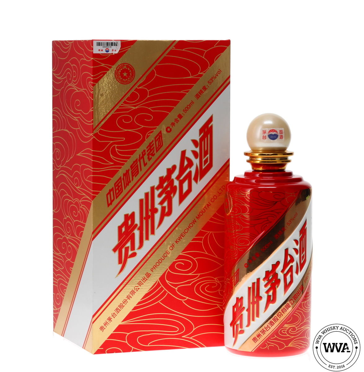 KWEICHOW MOUTAI - CHINESE SPORTS DELEGATION CELEBRATION
